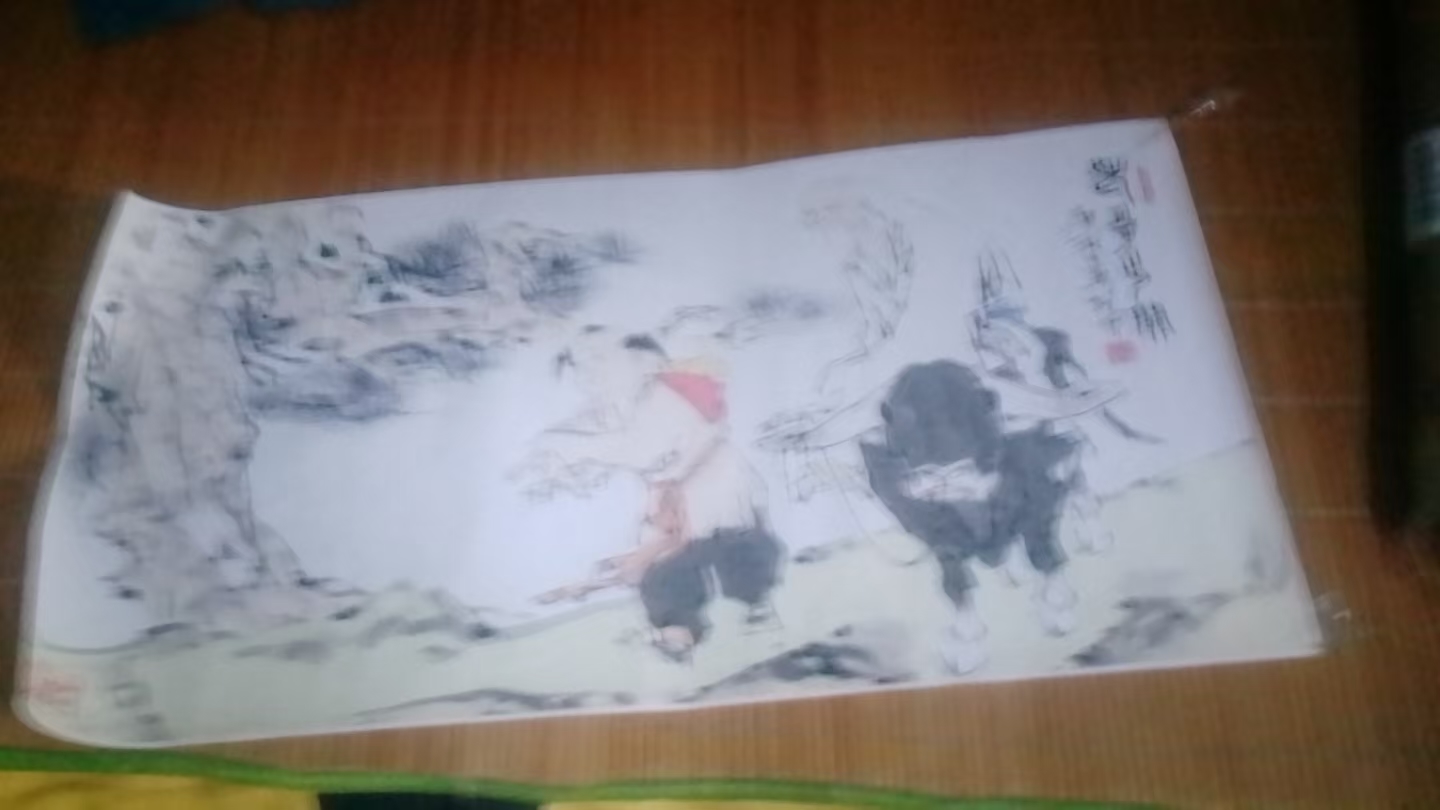 老子岀关华茂艺术品交易平台华茂艺术全球交易平台