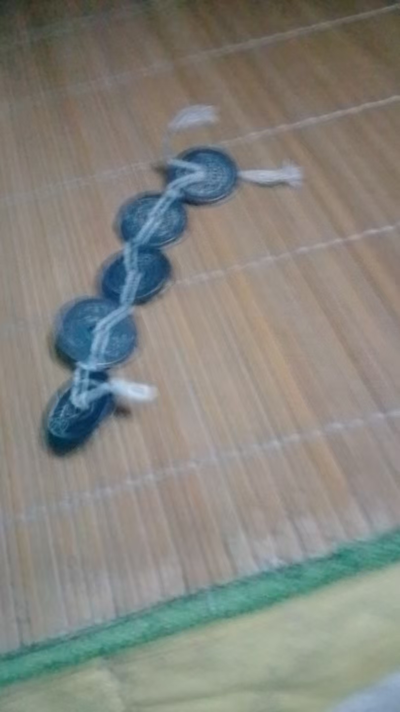 清五帝铜钱华茂艺术品交易平台华茂艺术全球交易平台