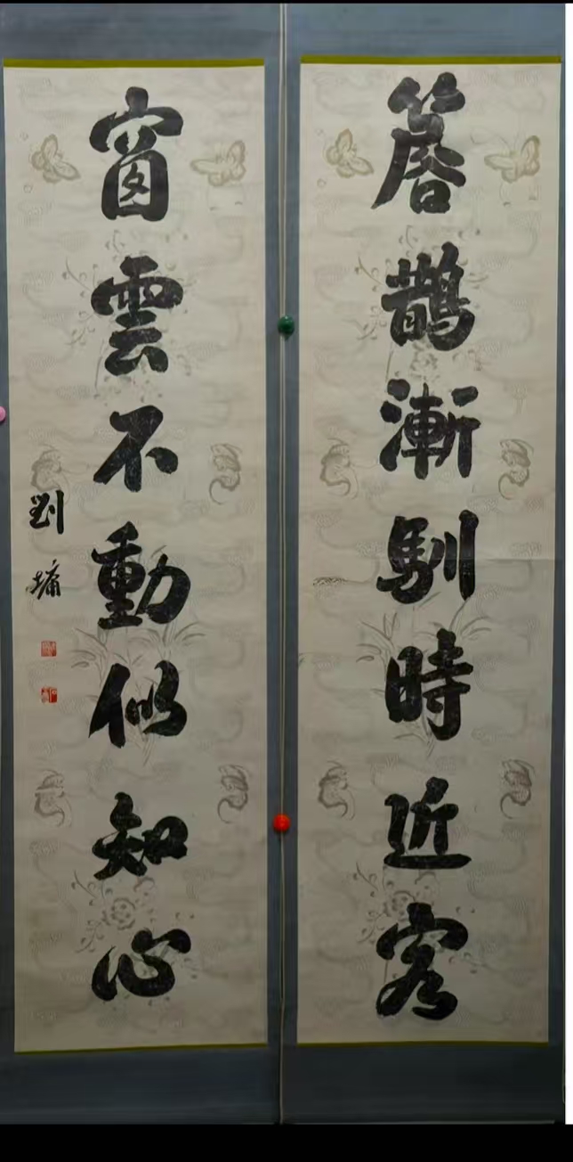 清代刘墉书法对联华茂艺术品交易平台华茂艺术全球交易平台
