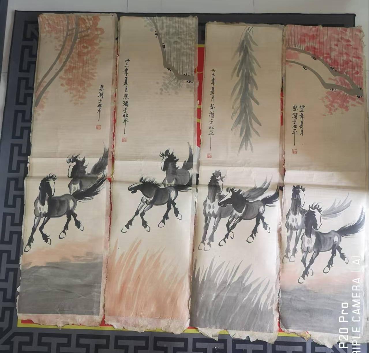 骏马四条屏华茂艺术品交易平台华茂艺术全球交易平台