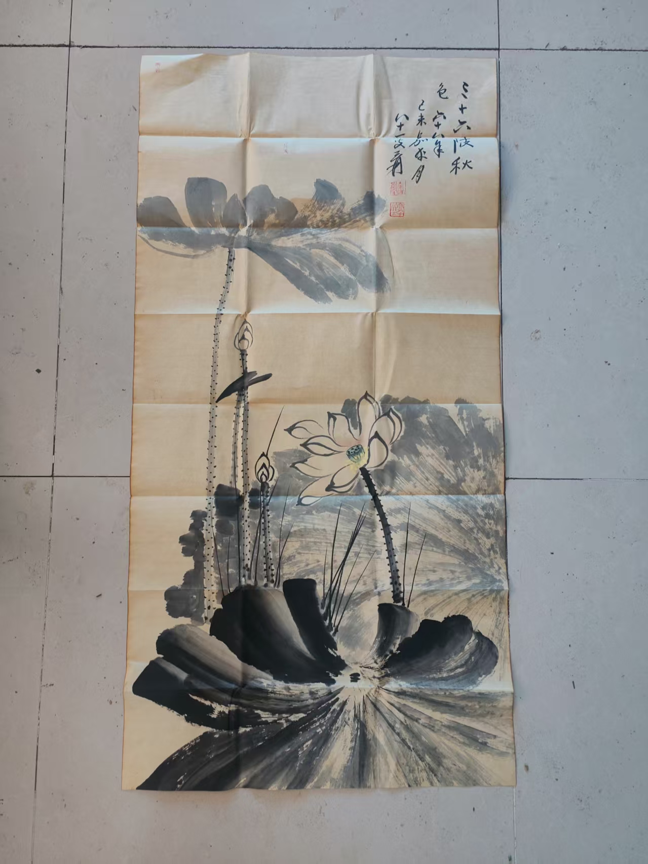 张大千莲花华茂艺术品交易平台华茂艺术全球交易平台