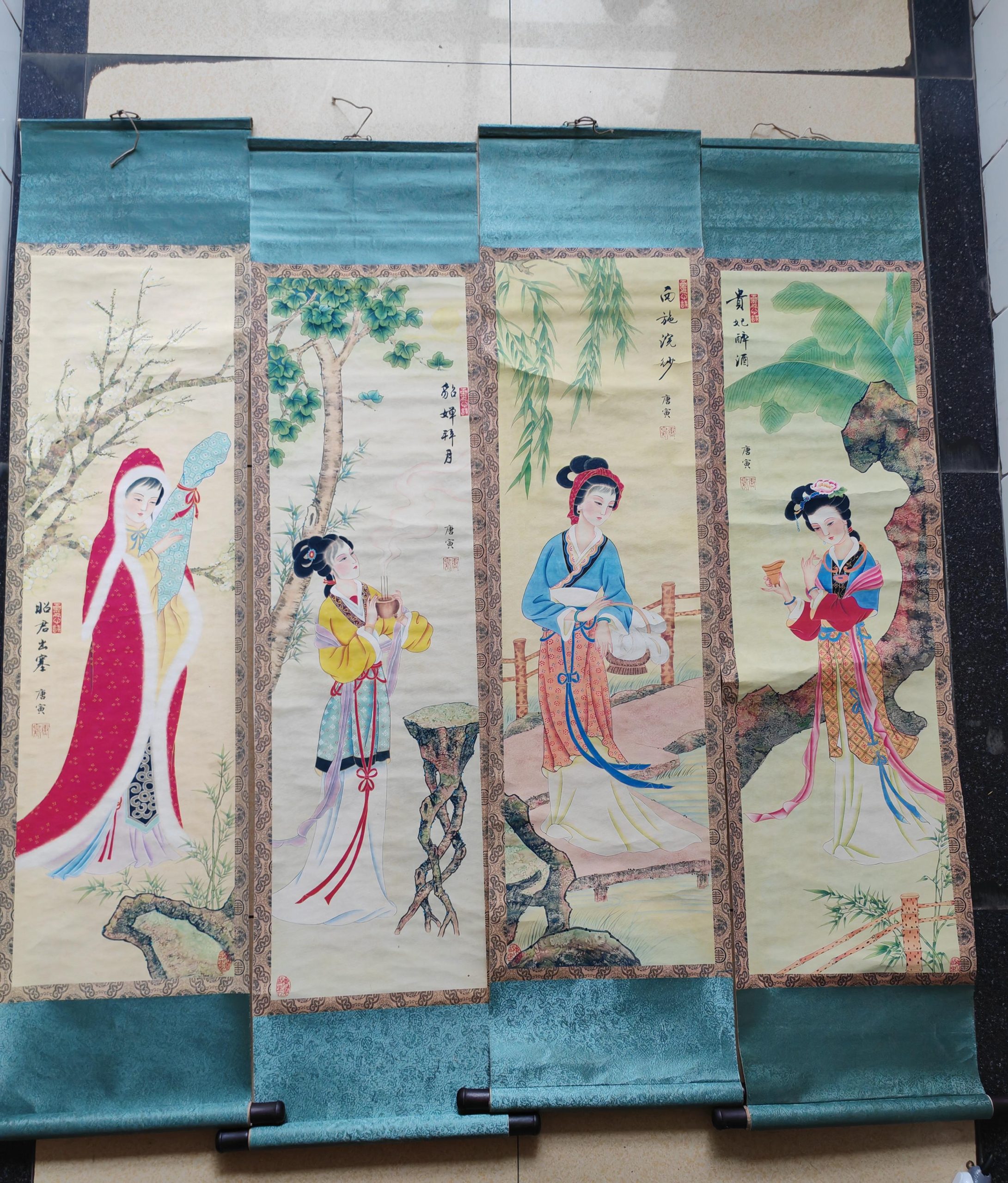 四大美人四联屏工笔画华茂艺术品交易平台华茂艺术全球交易平台