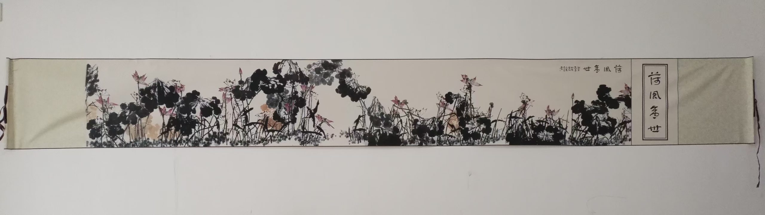 崔如琢 《荷风盛世》丝娟版画华茂艺术品交易平台华茂艺术全球交易平台