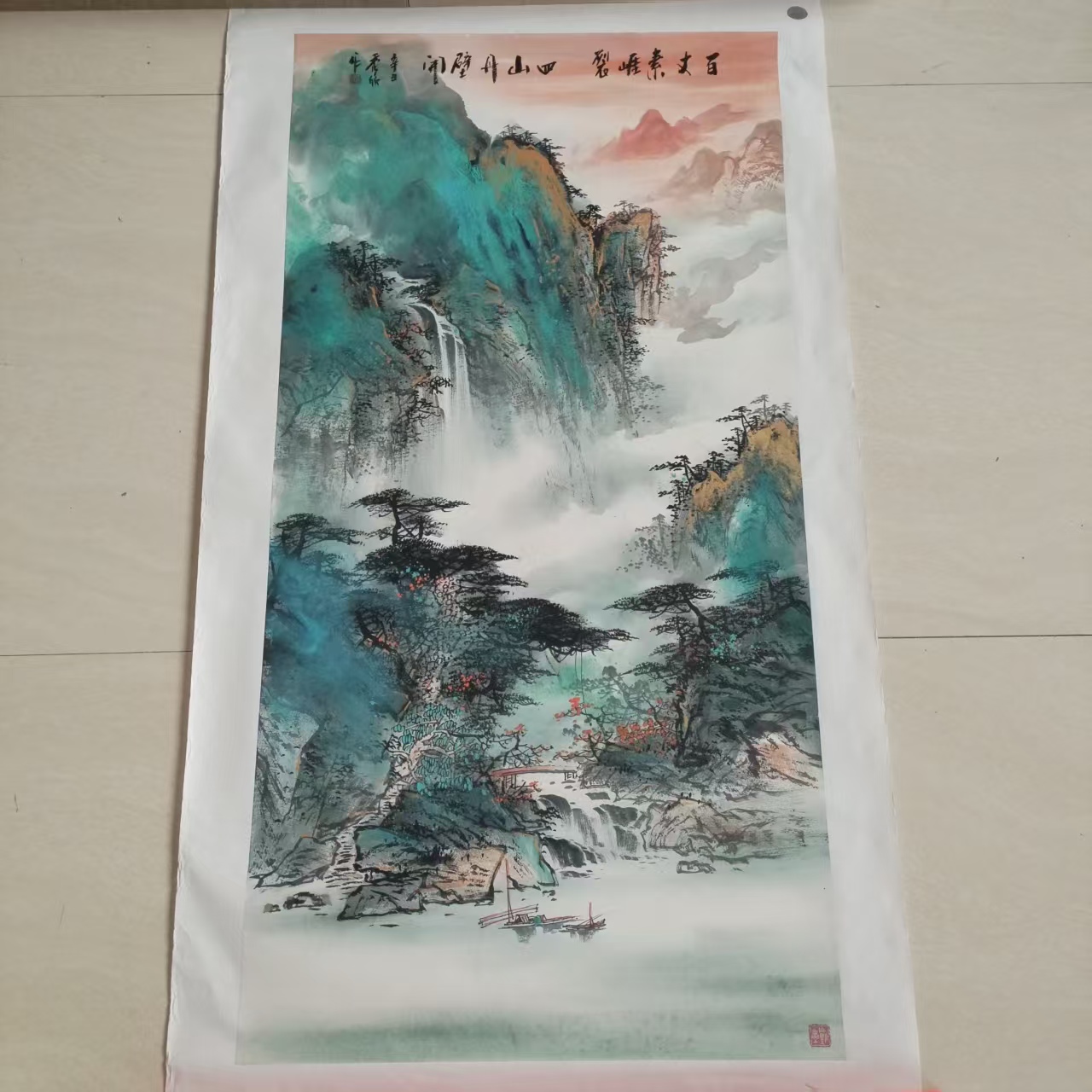 王秀欣 青绿山水华茂艺术品交易平台华茂艺术全球交易平台