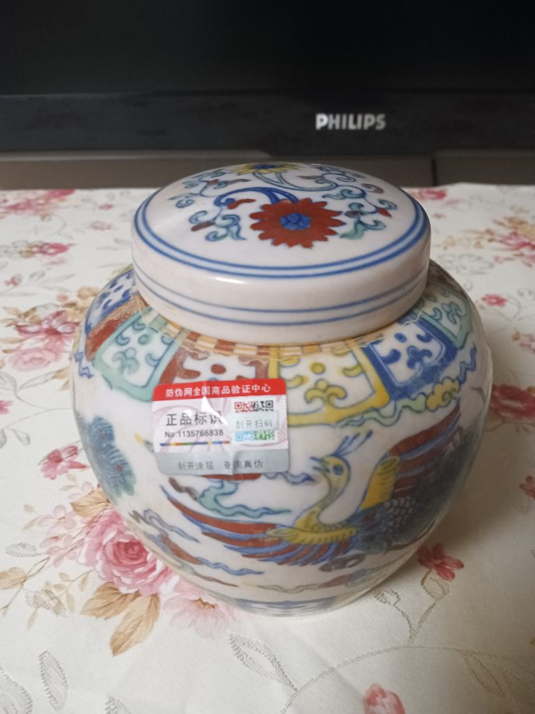 图片[1]华茂艺术品交易平台明成化斗彩天字罐华茂艺术品交易平台华茂艺术全球交易平台