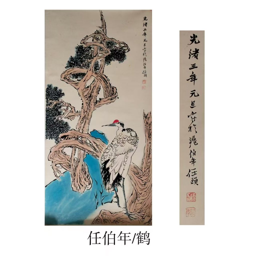 图片[1]华茂艺术品交易平台任伯年/鹤华茂艺术品交易平台华茂艺术全球交易平台
