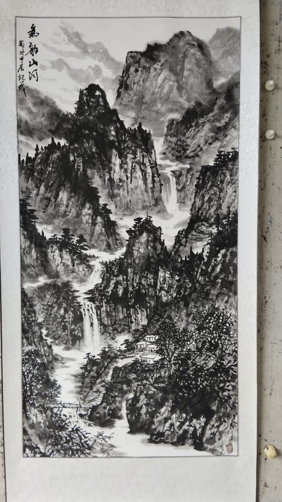 图片[1]华茂艺术品交易平台气壮山河图华茂艺术品交易平台华茂艺术全球交易平台