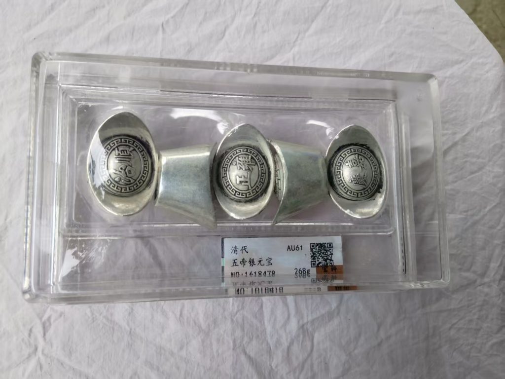图片[1]华茂艺术品交易平台五帝元宝华茂艺术品交易平台华茂艺术全球交易平台