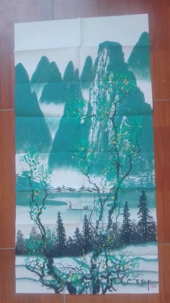 图片[1]华茂艺术品交易平台山水画华茂艺术品交易平台华茂艺术全球交易平台