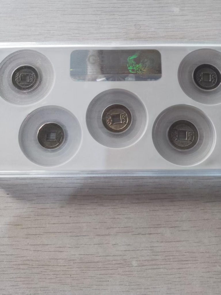 图片[2]华茂艺术品交易平台清代小五帝钱华茂艺术品交易平台华茂艺术全球交易平台