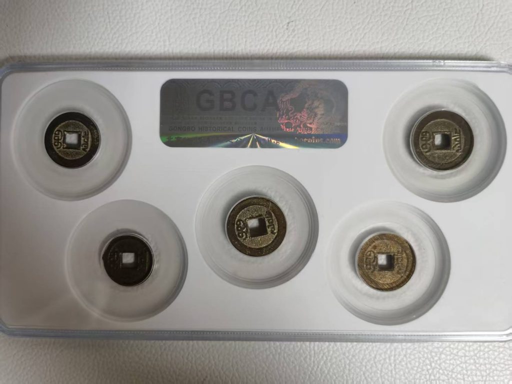 图片[2]华茂艺术品交易平台清代小五帝钱华茂艺术品交易平台华茂艺术全球交易平台