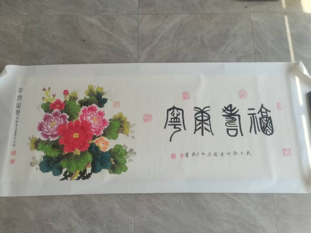 图片[1]华茂艺术品交易平台《贺寿纳福图》华茂艺术品交易平台华茂艺术全球交易平台