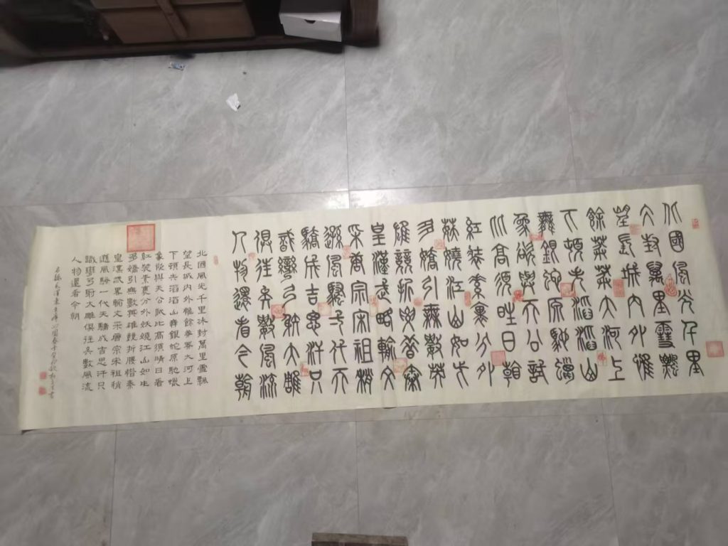 图片[1]华茂艺术品交易平台《沁园春・雪》华茂艺术品交易平台华茂艺术全球交易平台
