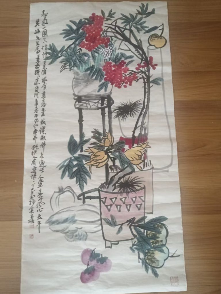 图片[1]华茂艺术品交易平台吴昌硕《清供图》华茂艺术品交易平台华茂艺术全球交易平台