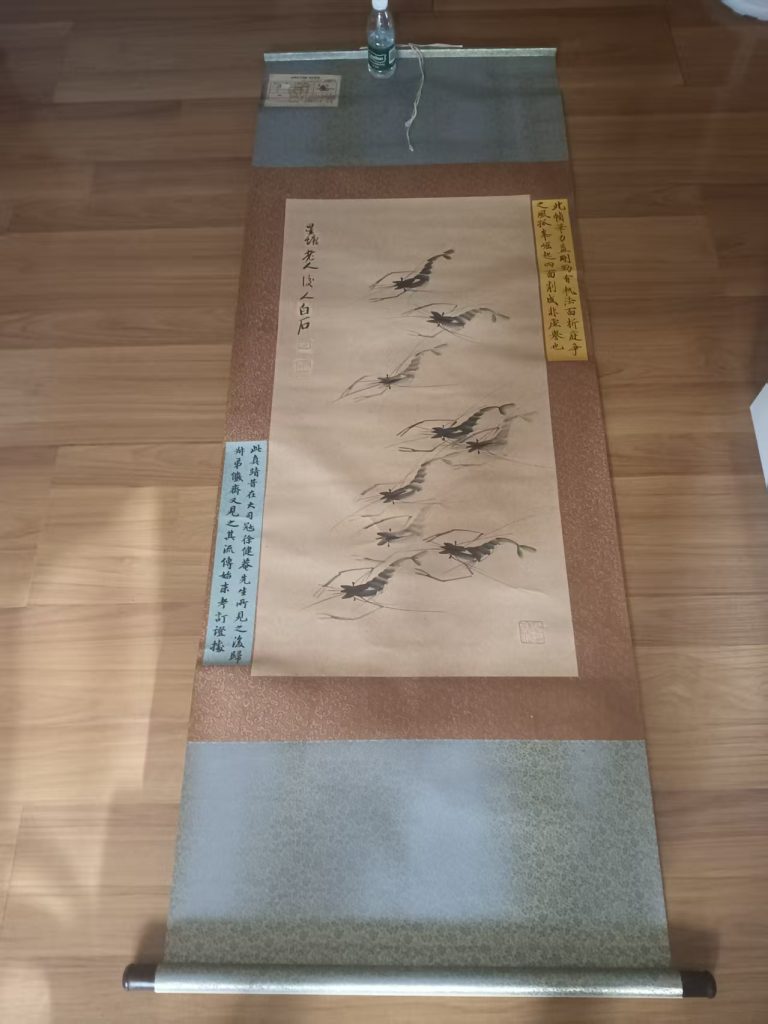 图片[1]华茂艺术品交易平台《群龙图》华茂艺术品交易平台华茂艺术全球交易平台