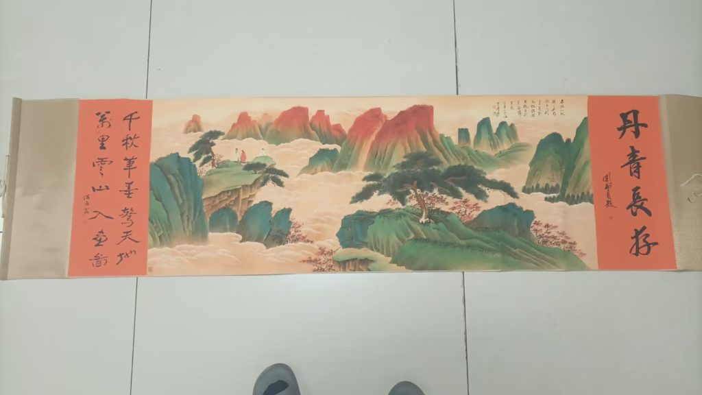 图片[1]华茂艺术品交易平台《云山丹青图》华茂艺术品交易平台华茂艺术全球交易平台