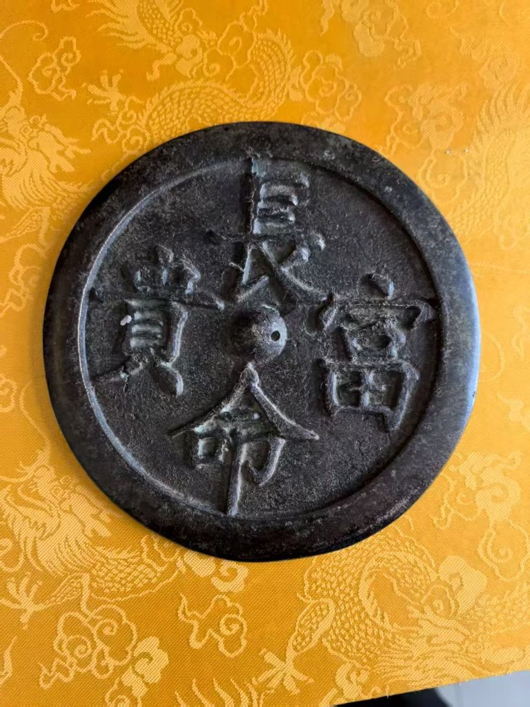 图片[1]华茂艺术品交易平台长命富贵铜镜华茂艺术品交易平台华茂艺术全球交易平台