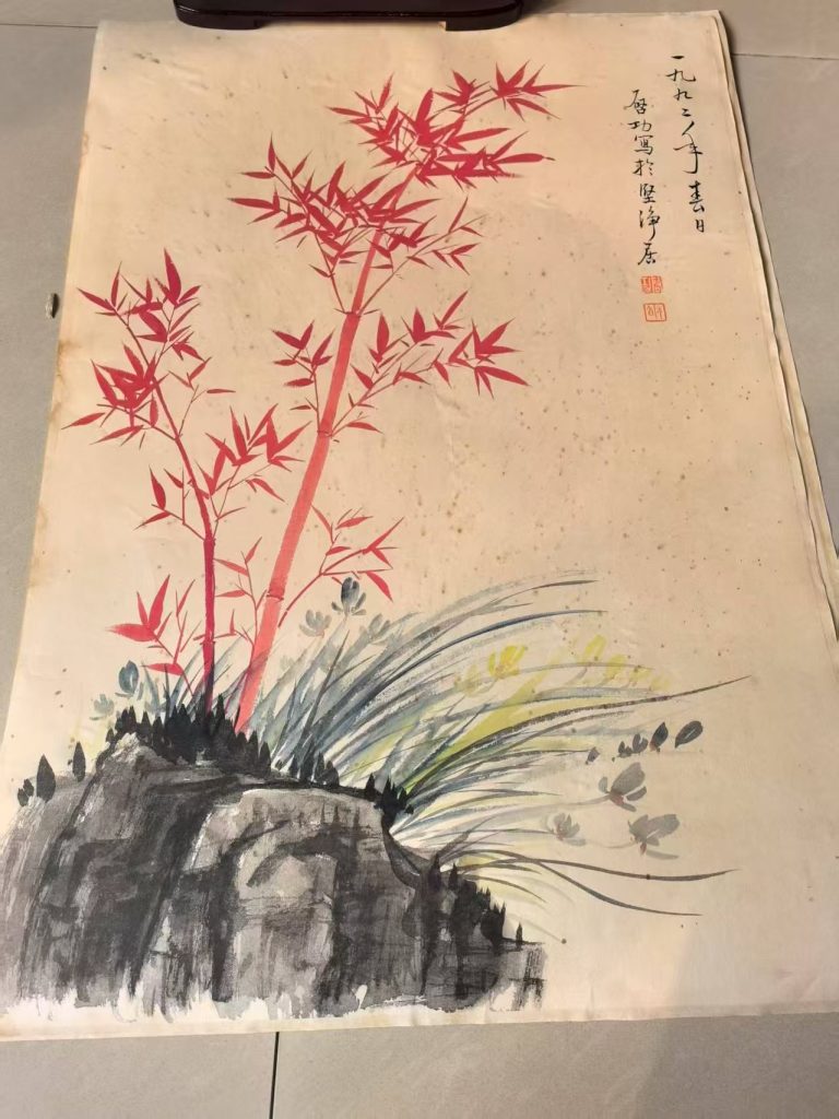 图片[1]华茂艺术品交易平台​​红竹图华茂艺术品交易平台华茂艺术全球交易平台