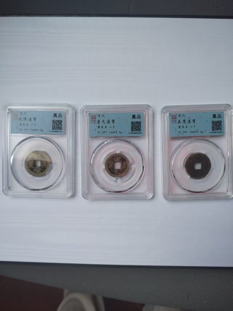 图片[1]华茂艺术品交易平台古钱币华茂艺术品交易平台华茂艺术全球交易平台