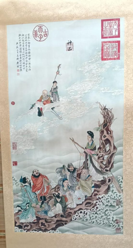 图片[1]华茂艺术品交易平台《八仙过海图》华茂艺术品交易平台华茂艺术全球交易平台