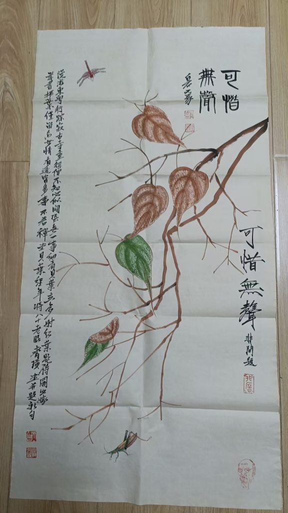 图片[1]华茂艺术品交易平台《可惜无声》华茂艺术品交易平台华茂艺术全球交易平台