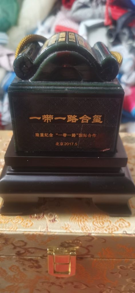 图片[1]华茂艺术品交易平台一带一路合玺华茂艺术品交易平台华茂艺术全球交易平台