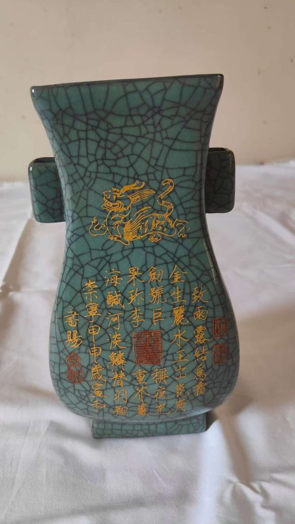 图片[1]华茂艺术品交易平台宋代官窑贯耳瓶华茂艺术品交易平台华茂艺术全球交易平台