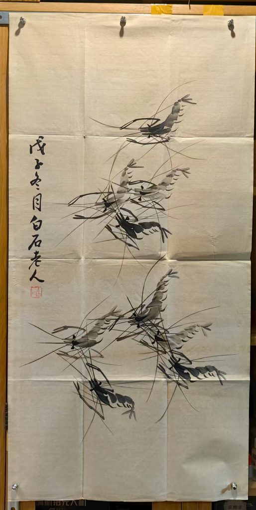 图片[1]华茂艺术品交易平台齐白石《九龍墨虾》华茂艺术品交易平台华茂艺术全球交易平台