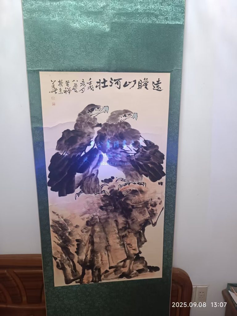 图片[1]华茂艺术品交易平台《远瞻山河壮》华茂艺术品交易平台华茂艺术全球交易平台
