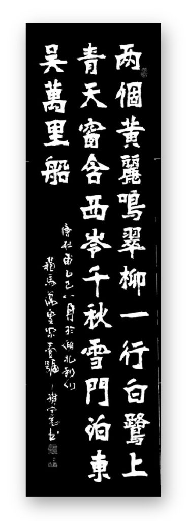 图片[1]华茂艺术品交易平台杜甫绝句华茂艺术品交易平台华茂艺术全球交易平台