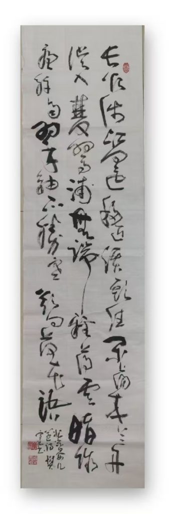 图片[1]华茂艺术品交易平台晏几道长恨华茂艺术品交易平台华茂艺术全球交易平台