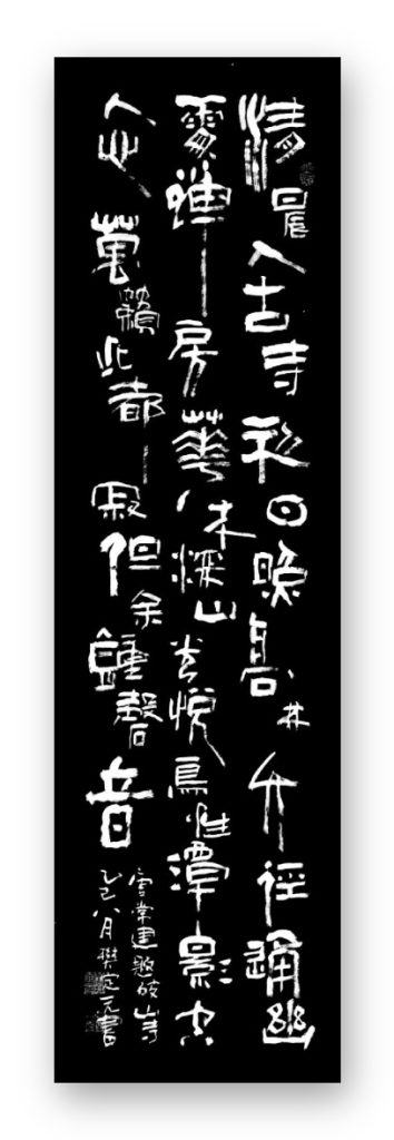 图片[1]华茂艺术品交易平台常建题破山寺华茂艺术品交易平台华茂艺术全球交易平台