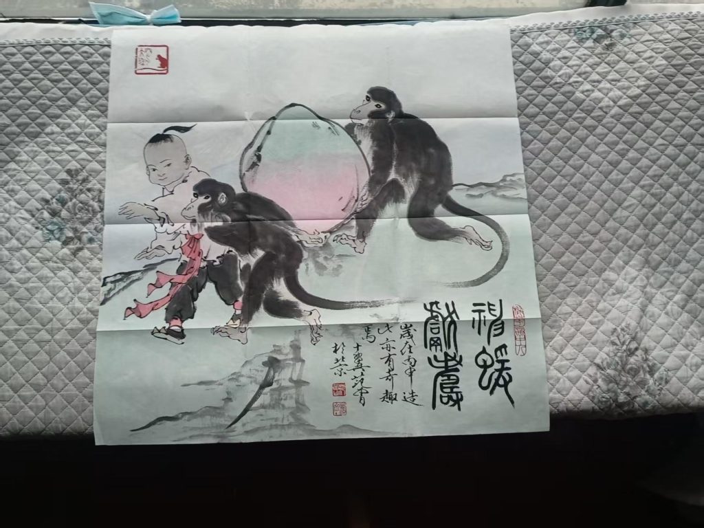 图片[1]华茂艺术品交易平台灵猴献寿图华茂艺术品交易平台华茂艺术全球交易平台