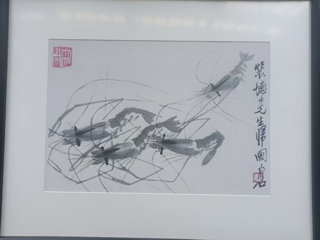 图片[1]华茂艺术品交易平台齐白石虾华茂艺术品交易平台华茂艺术全球交易平台