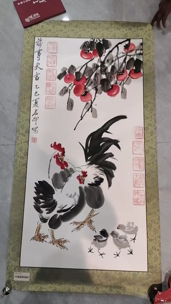 图片[1]华茂艺术品交易平台事事大吉华茂艺术品交易平台华茂艺术全球交易平台