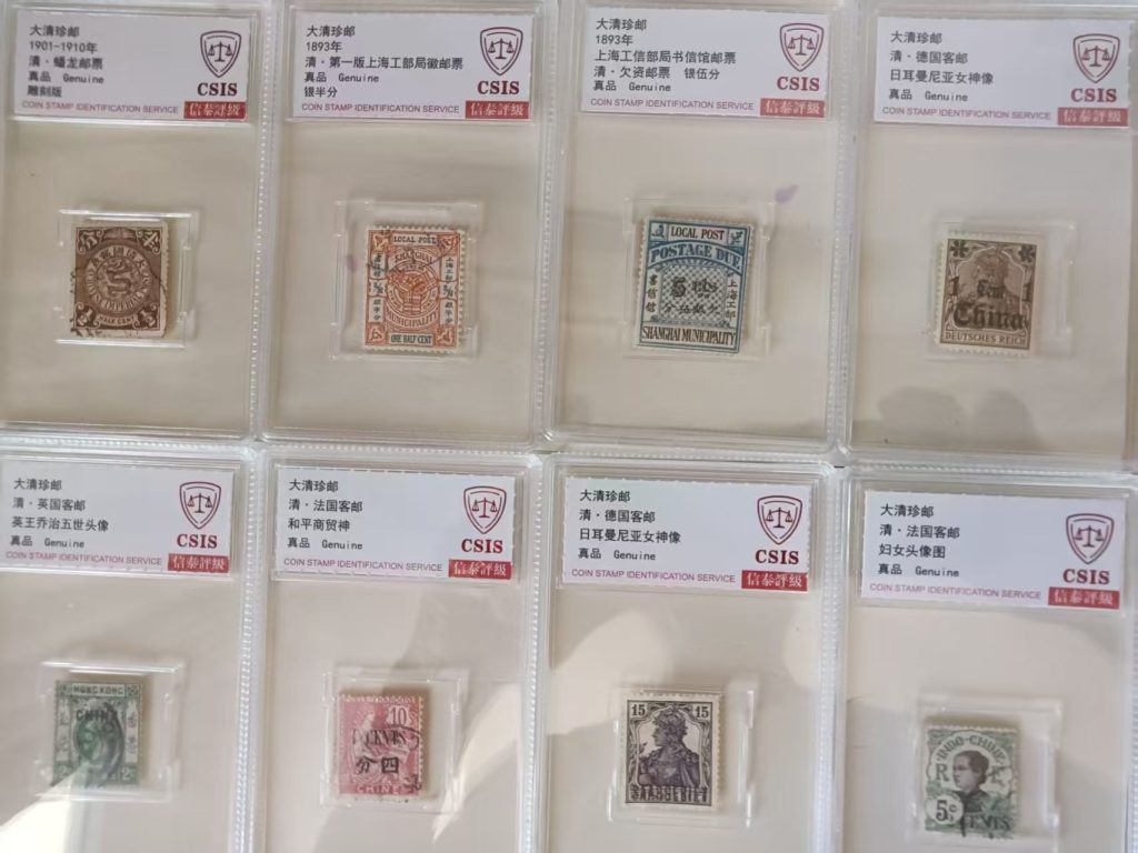 图片[1]华茂艺术品交易平台大清珍邮华茂艺术品交易平台华茂艺术全球交易平台