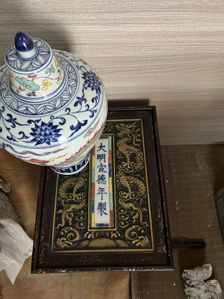 图片[1]华茂艺术品交易平台彩色瓷瓶华茂艺术品交易平台华茂艺术全球交易平台