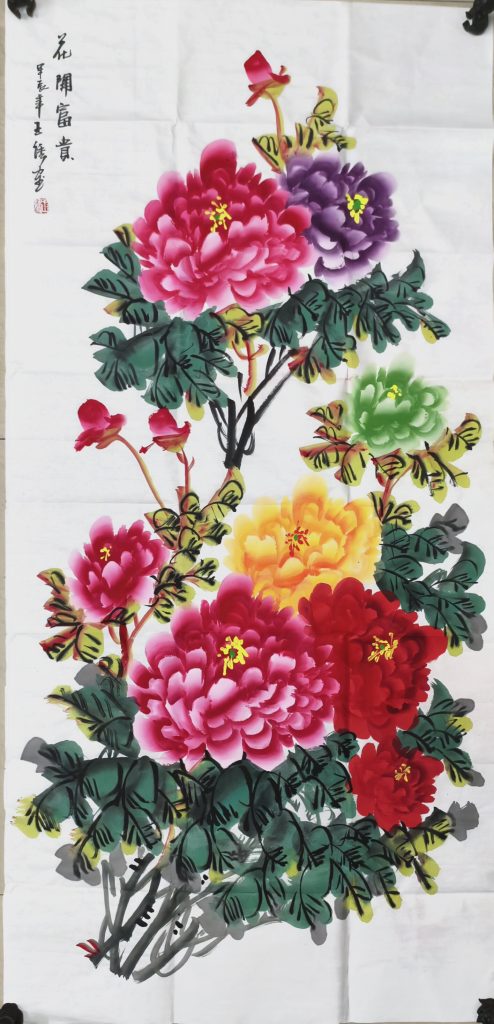 图片[1]华茂艺术品交易平台王绣，花开富贵华茂艺术品交易平台华茂艺术全球交易平台