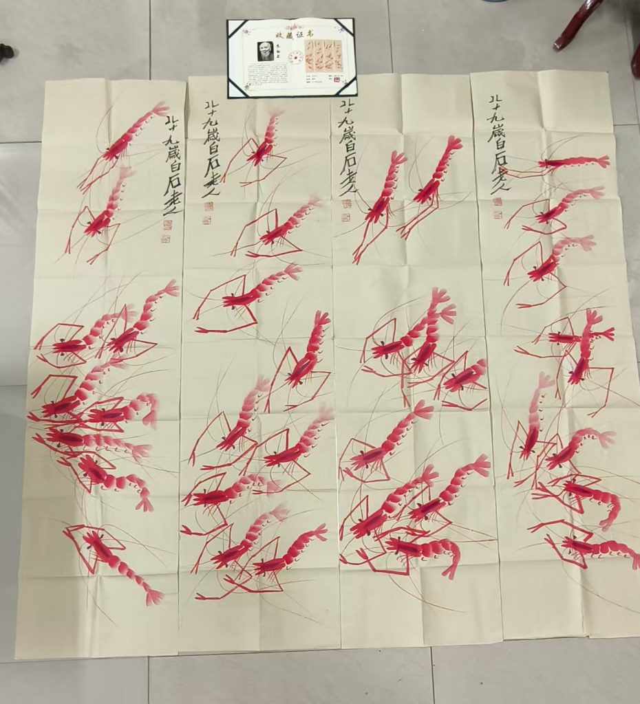 图片[1]华茂艺术品交易平台群虾图四条屏华茂艺术品交易平台华茂艺术全球交易平台
