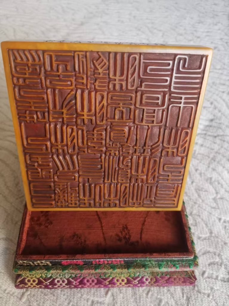 图片[3]华茂艺术品交易平台田黄龙钮印玺华茂艺术品交易平台华茂艺术全球交易平台