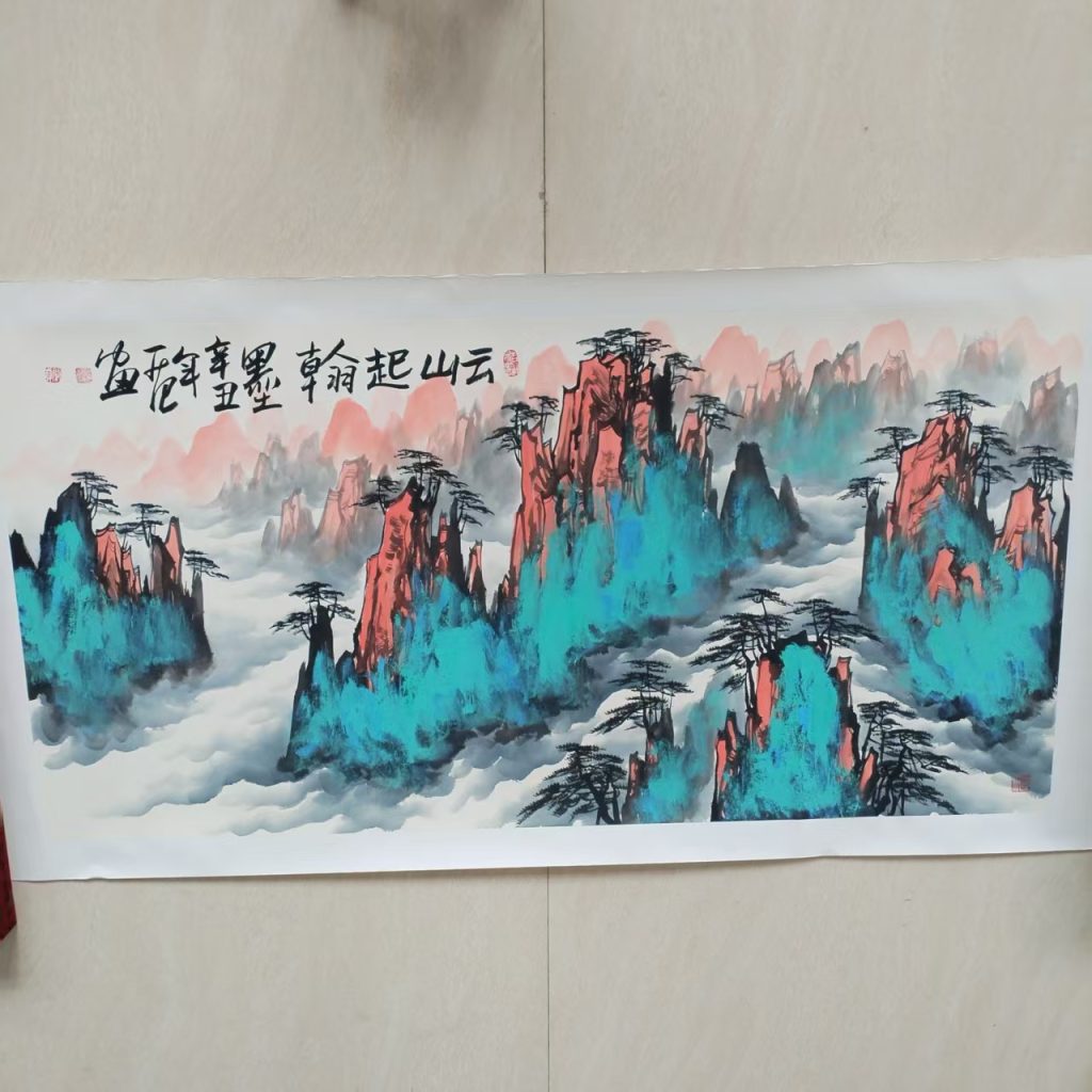 图片[1]华茂艺术品交易平台姜国华 云山起翰墨华茂艺术品交易平台华茂艺术全球交易平台