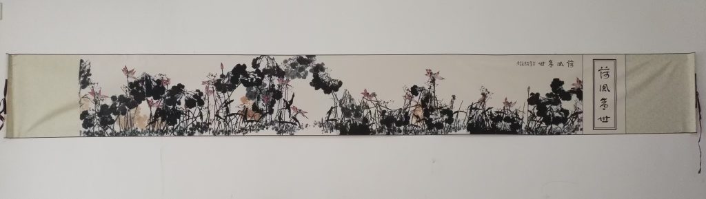 图片[1]华茂艺术品交易平台崔如琢 《荷风盛世》丝娟版画华茂艺术品交易平台华茂艺术全球交易平台
